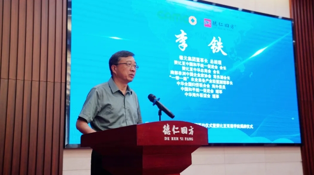 微信截图_20241113141655.png